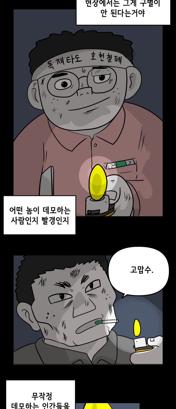 27 페이지