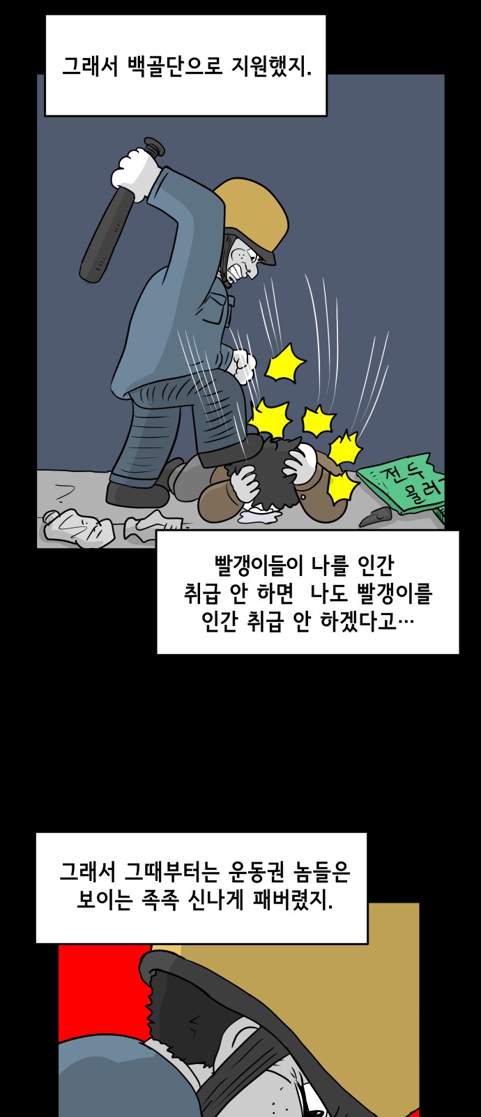 32 페이지