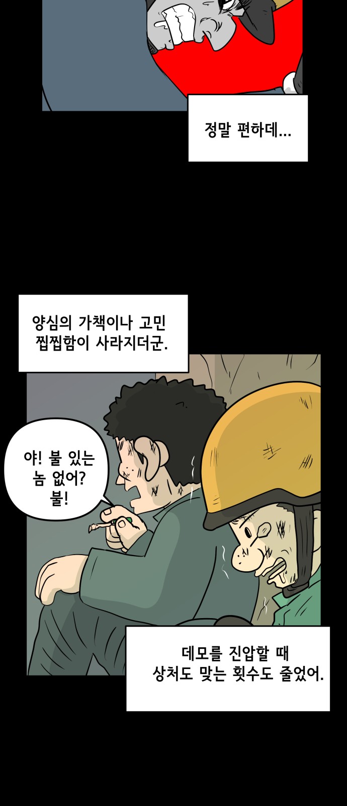 33 페이지