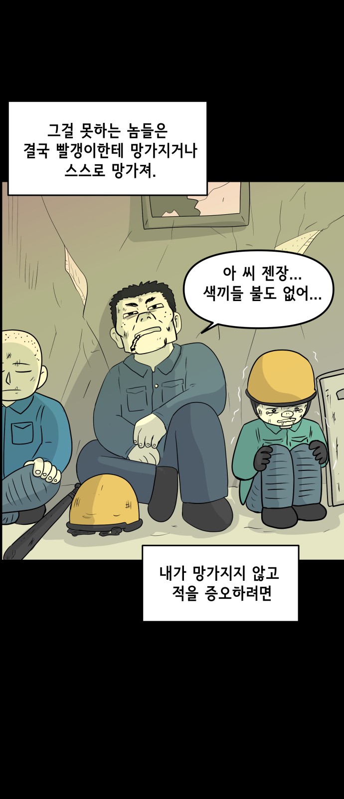 34 페이지