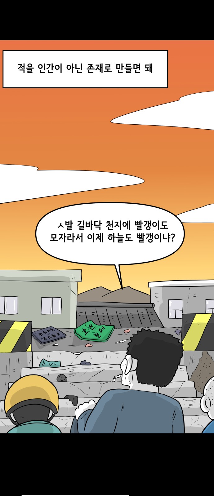 35 페이지