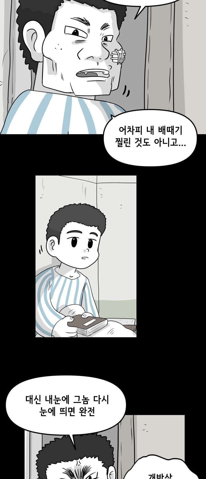 40 페이지