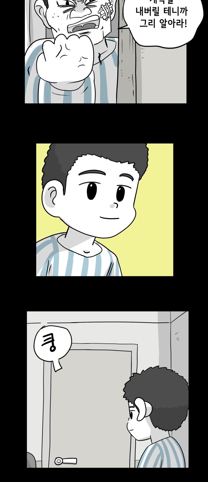 41 페이지