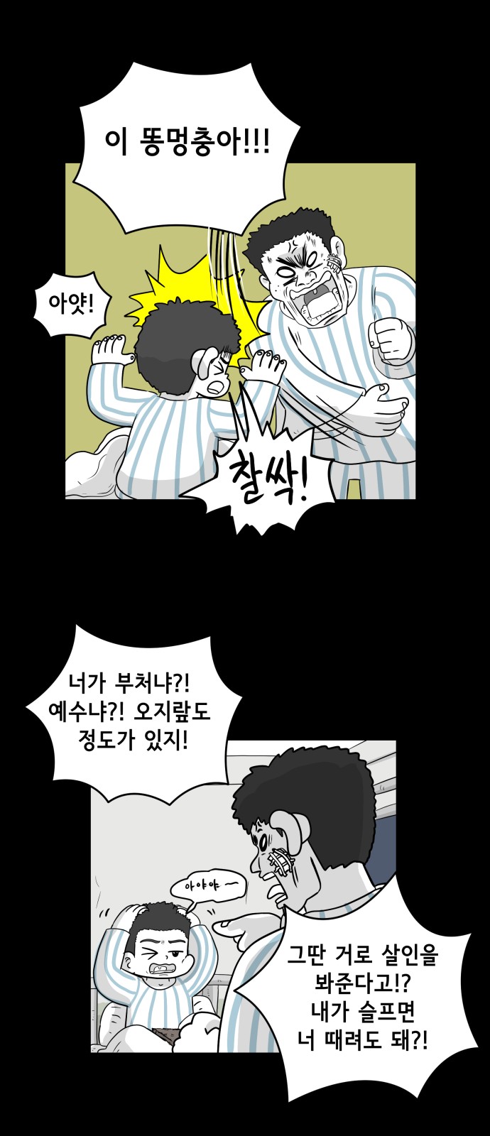 7 페이지