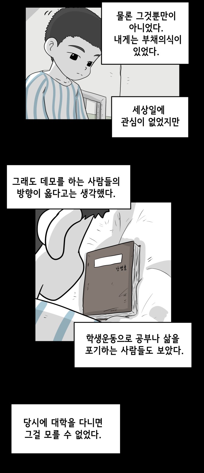 8 페이지