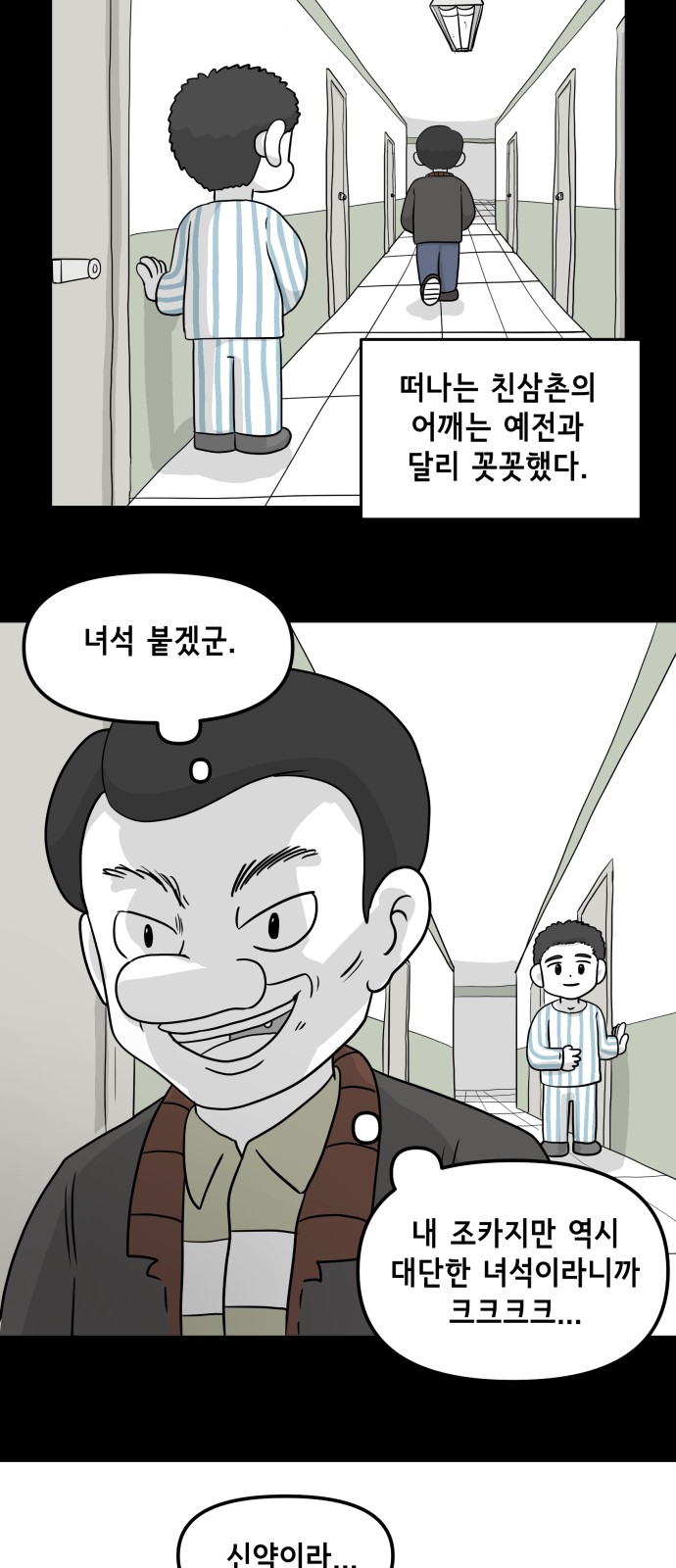 15 페이지