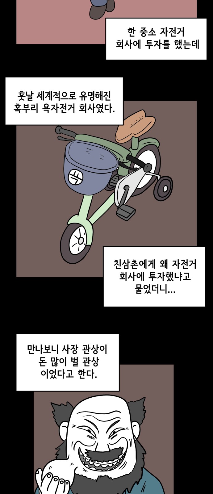 18 페이지