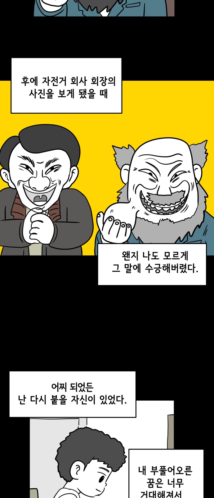 19 페이지