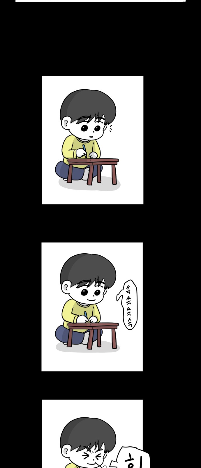 26 페이지