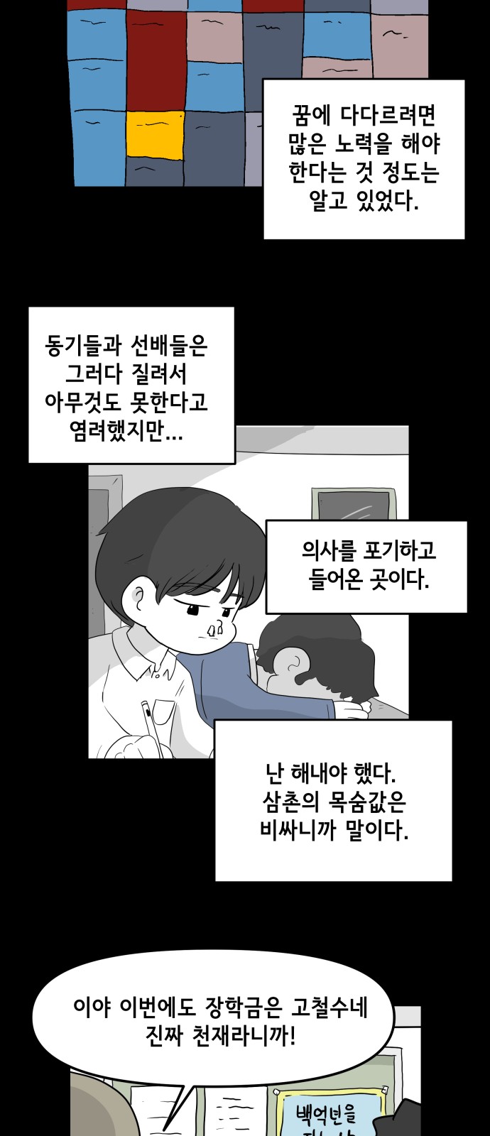 29 페이지