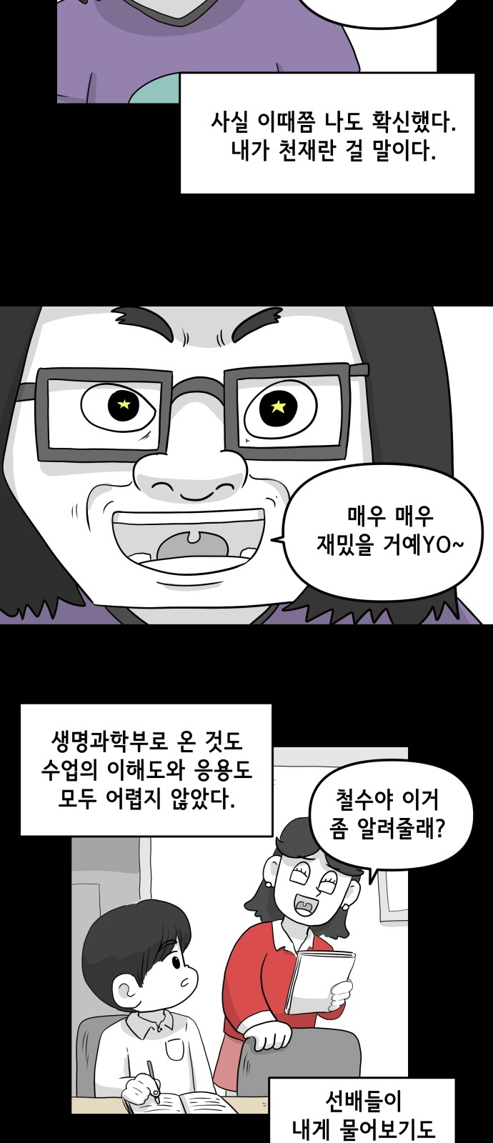 31 페이지