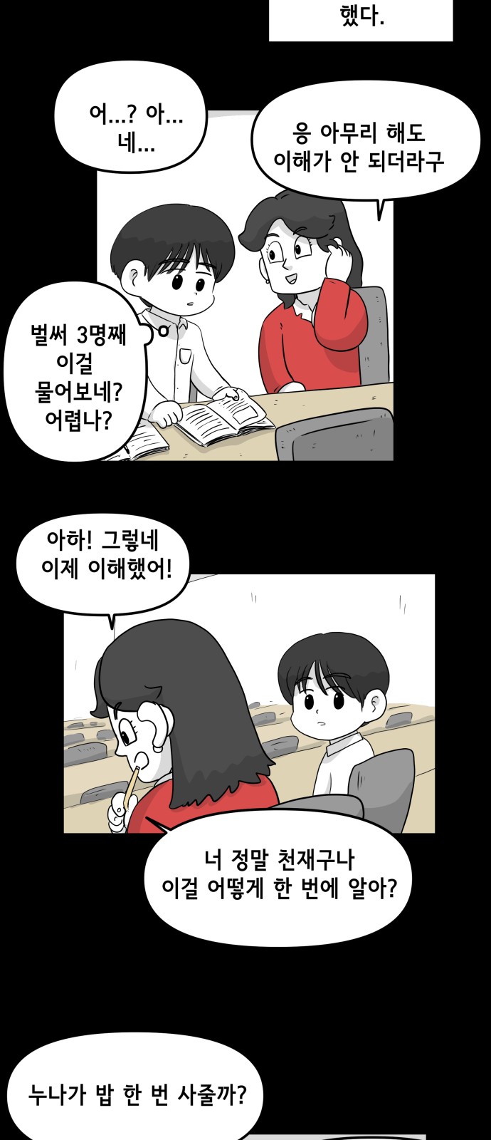 32 페이지