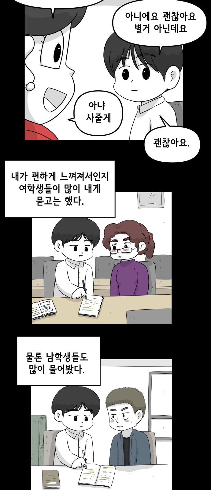 33 페이지