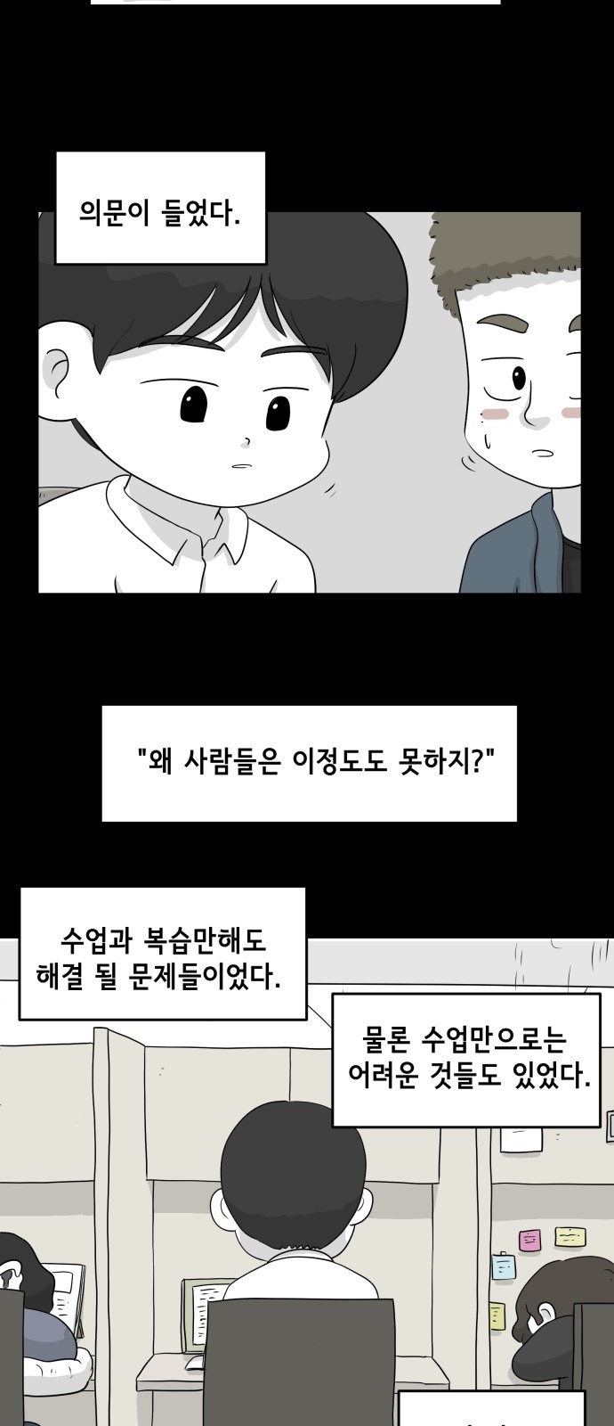 34 페이지