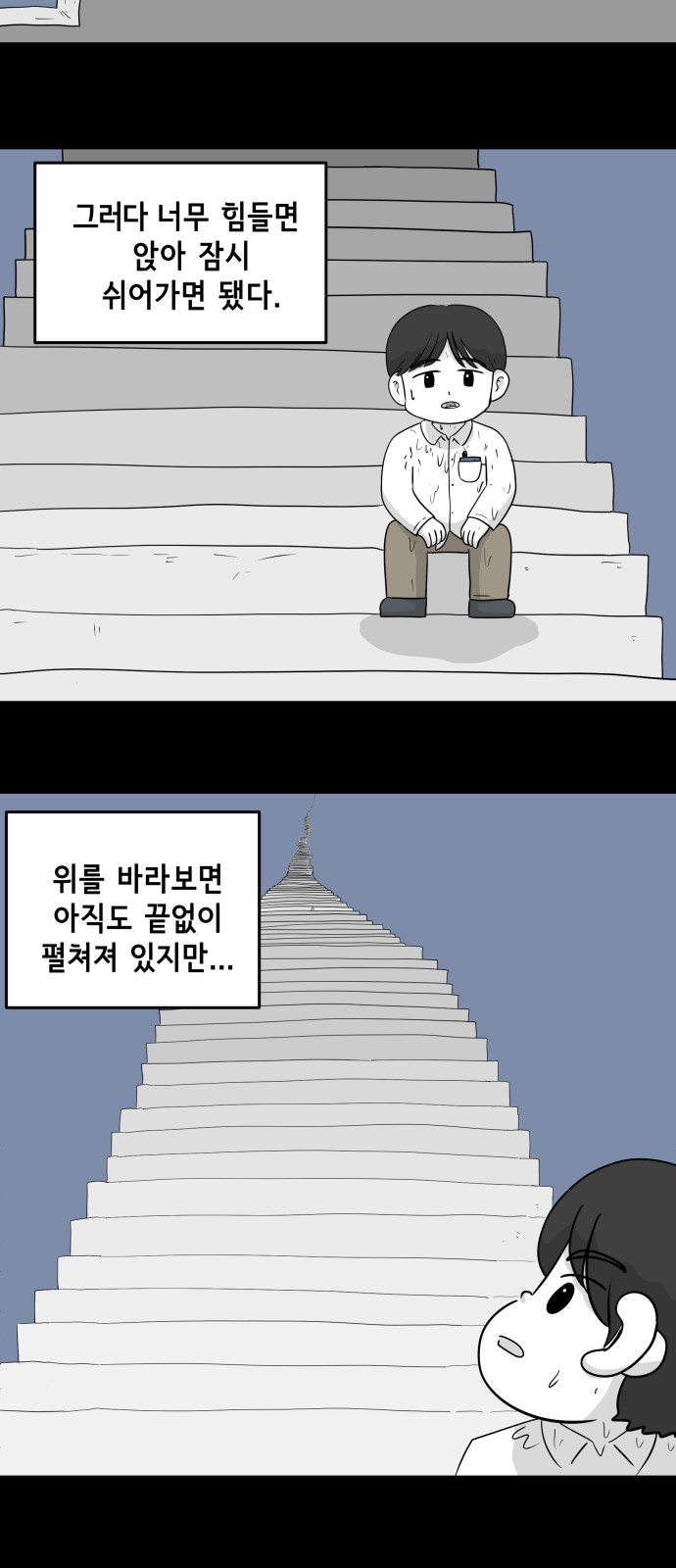 38 페이지