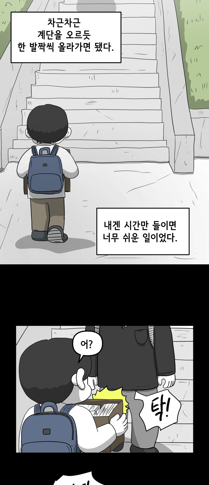 42 페이지