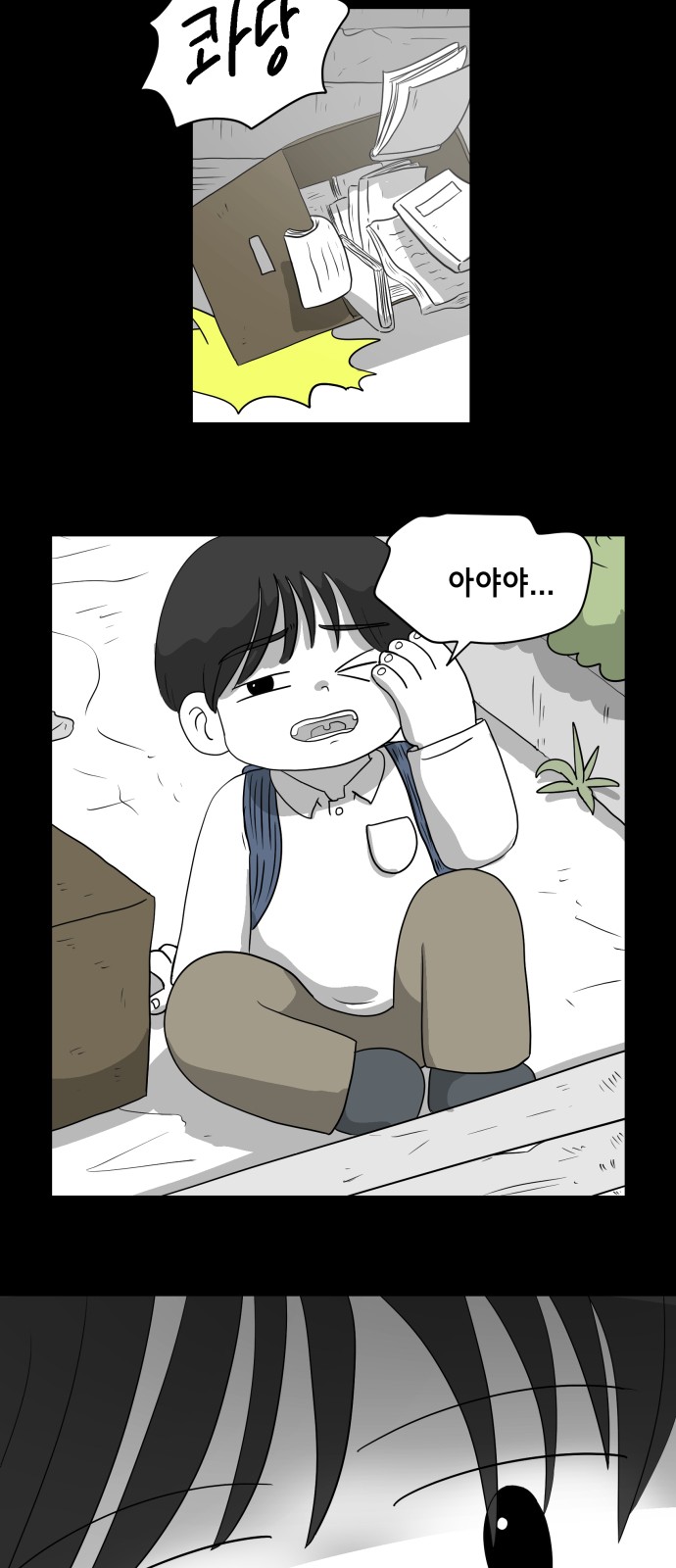 43 페이지