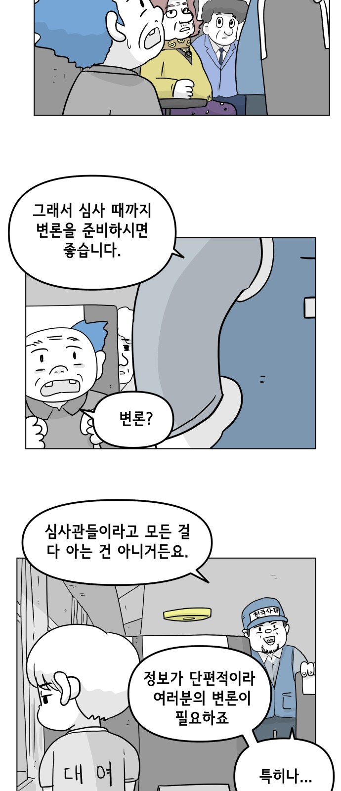 11 페이지