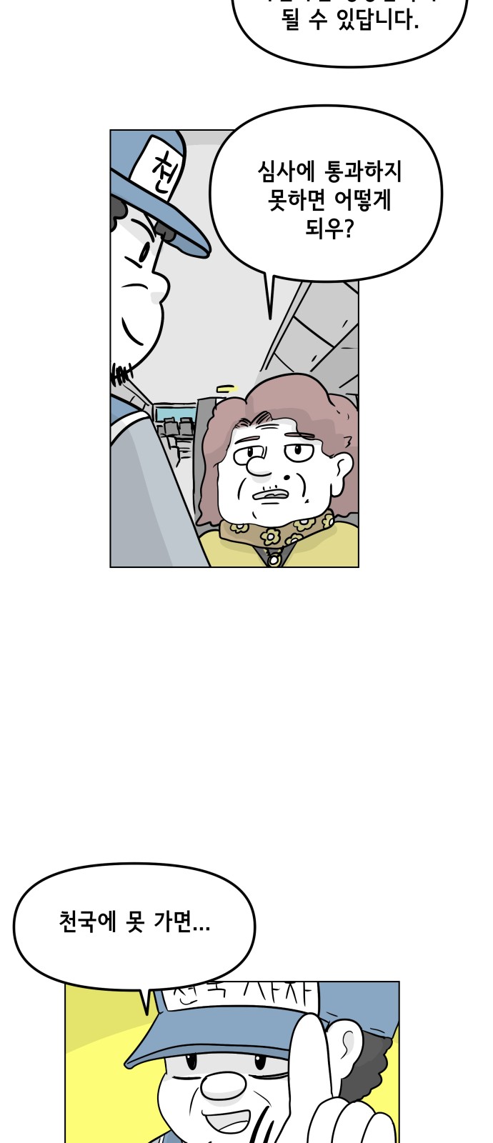 13 페이지