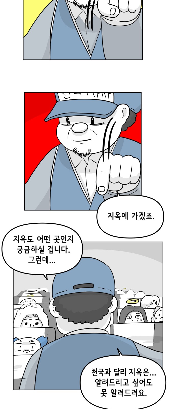 14 페이지