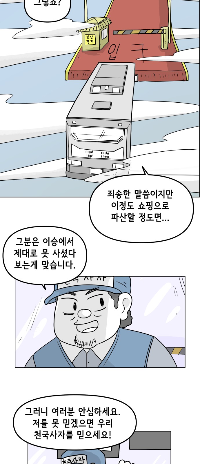 21 페이지