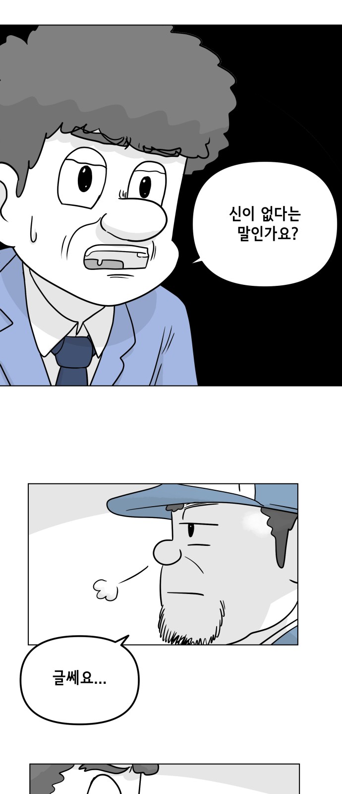 28 페이지