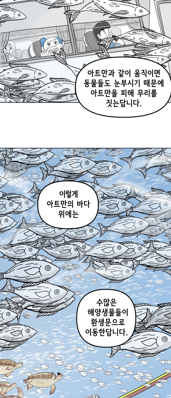 23 페이지