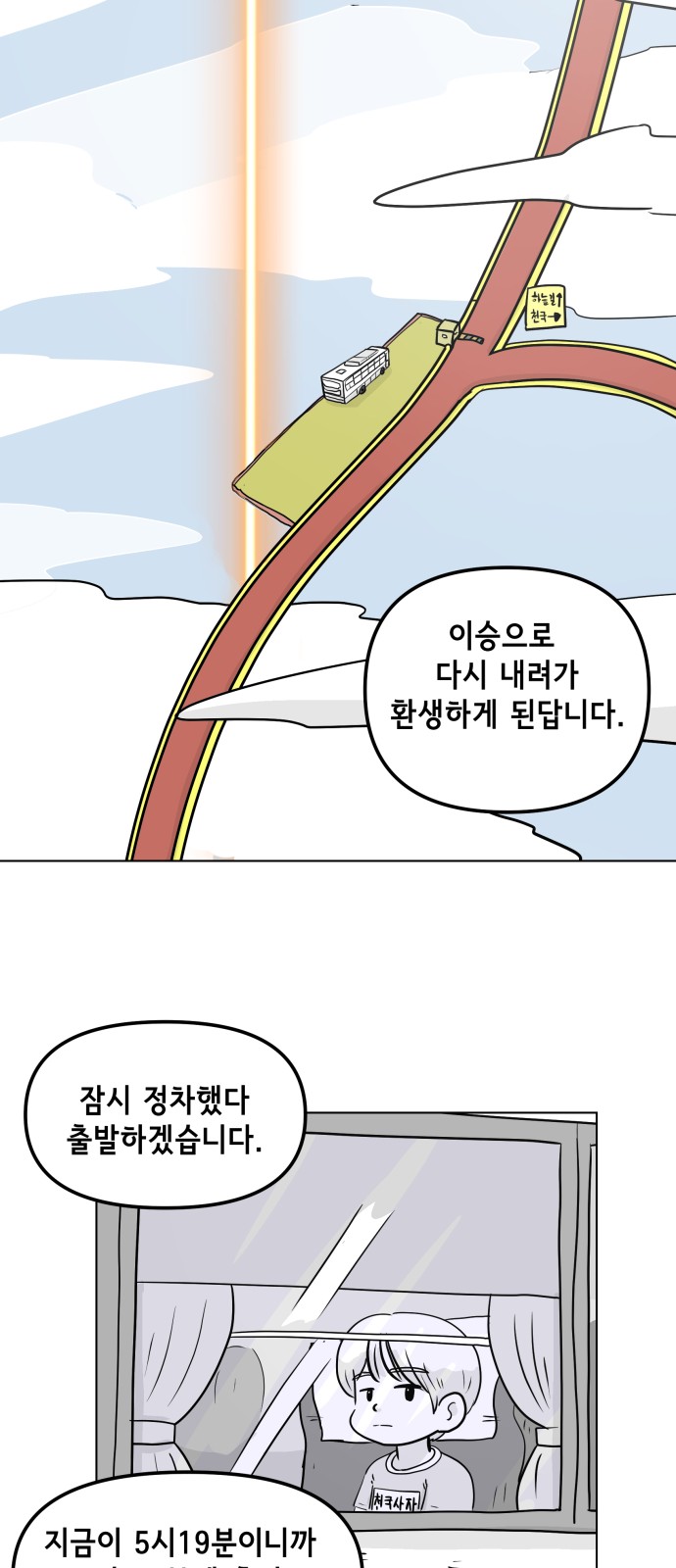 32 페이지