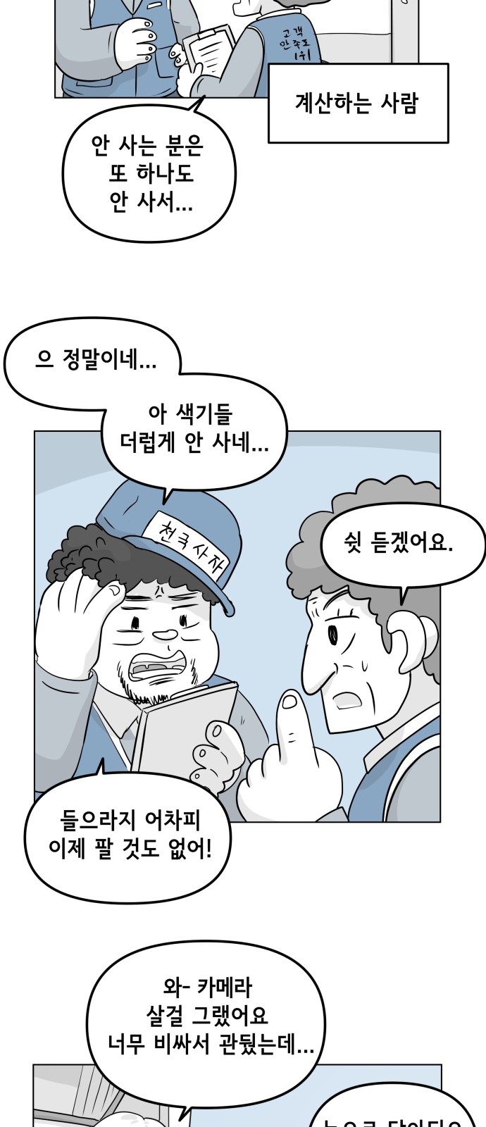 37 페이지