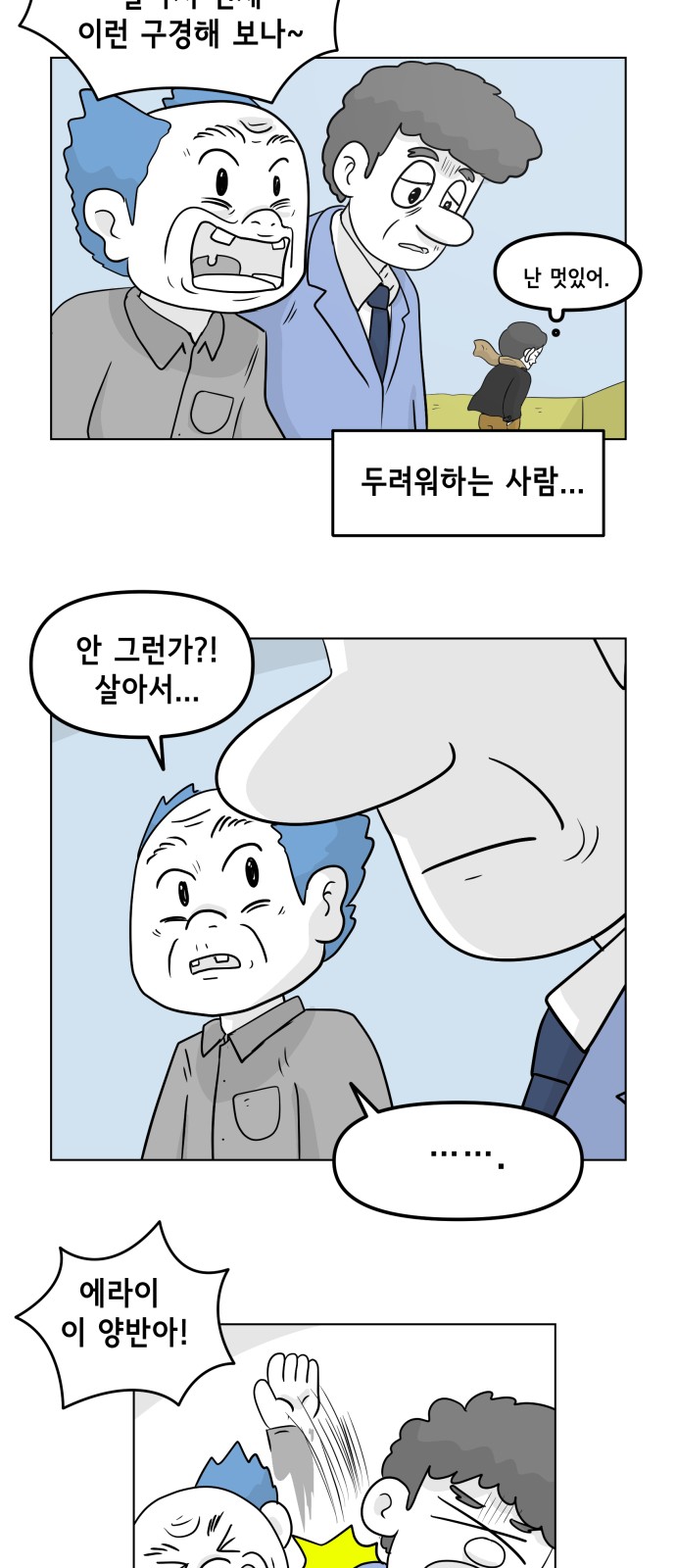 39 페이지