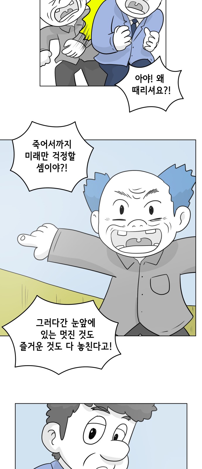 40 페이지