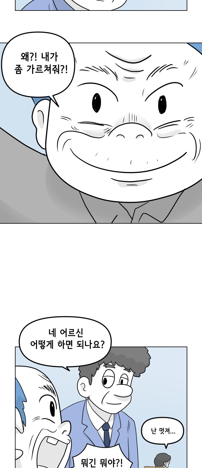 41 페이지