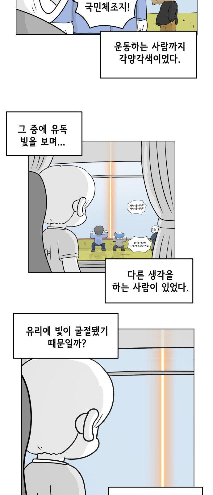 42 페이지