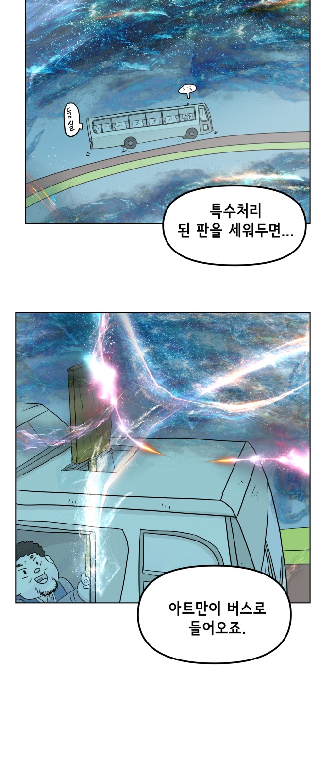 8 페이지