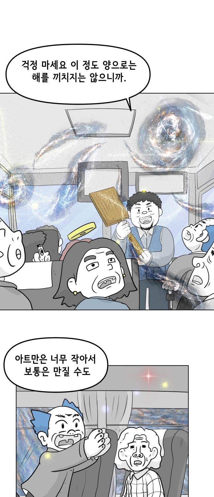 9 페이지