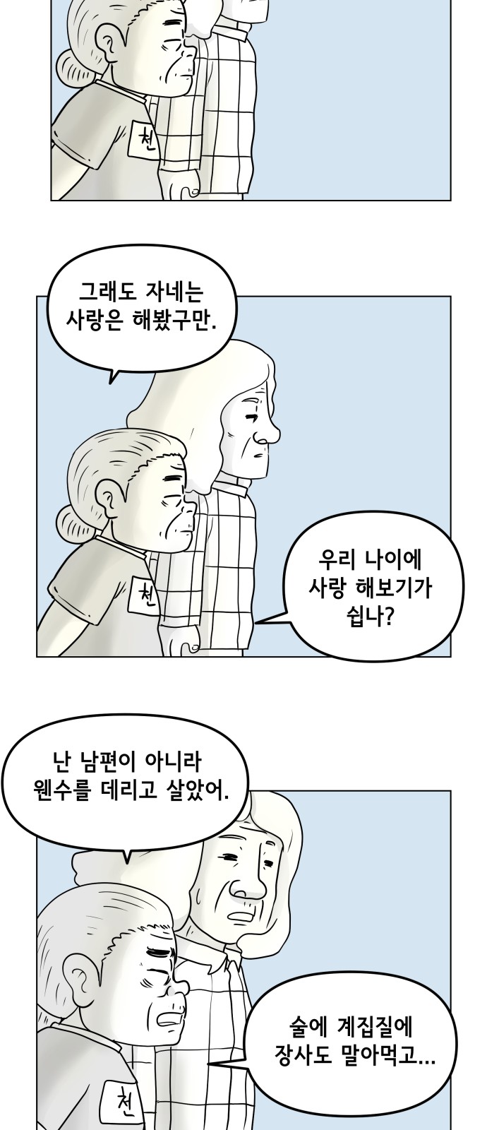 13 페이지