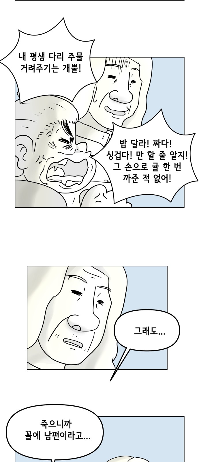 14 페이지