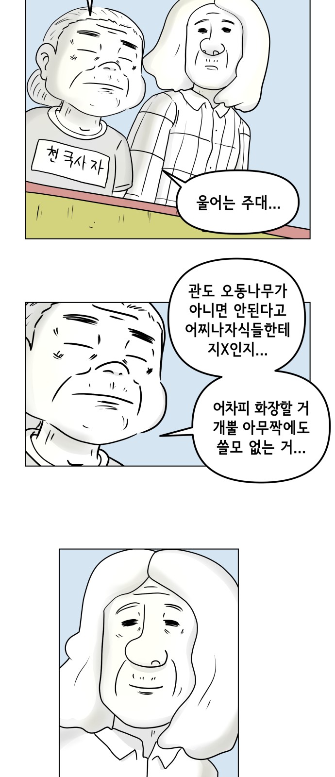 15 페이지