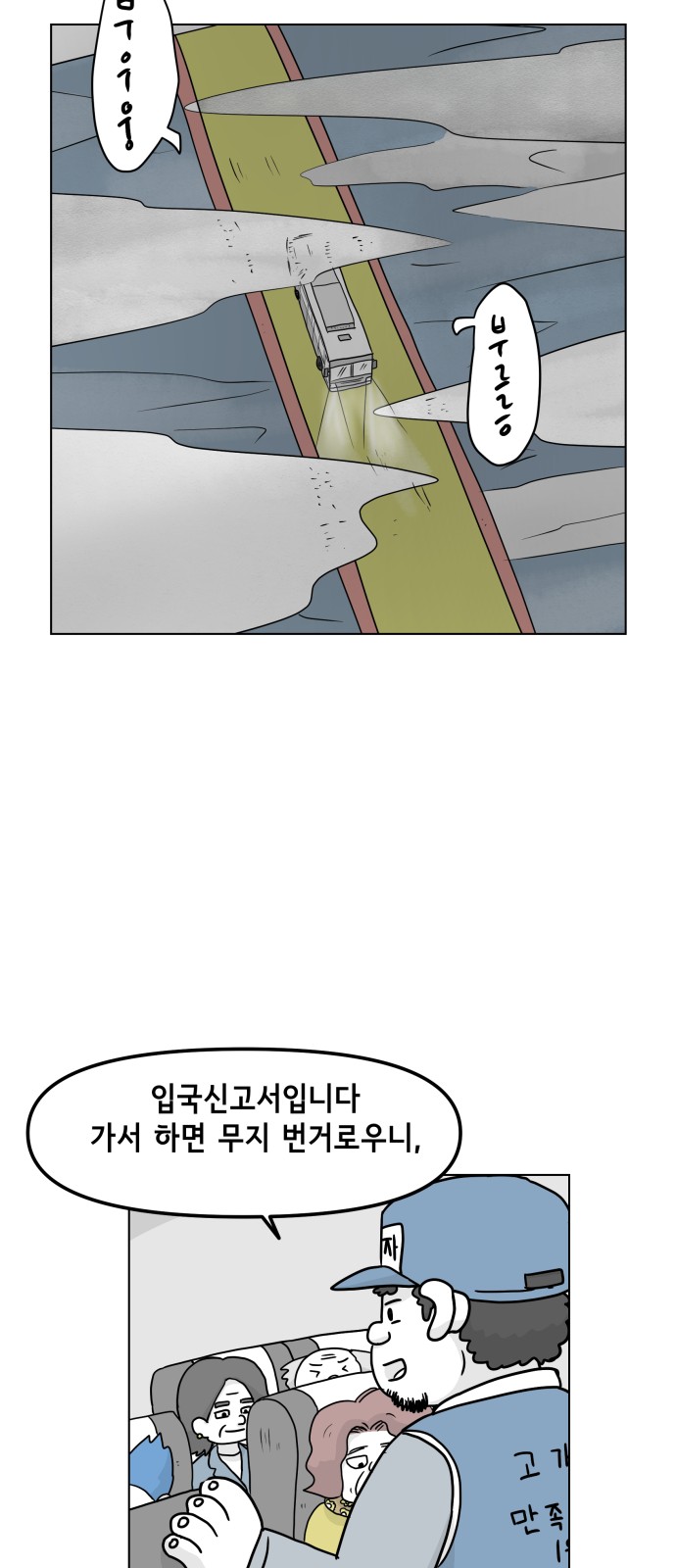 20 페이지