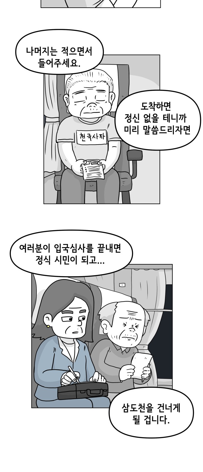 22 페이지