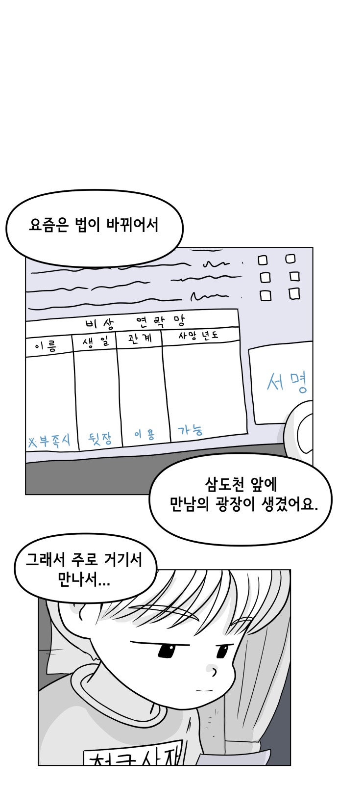 24 페이지