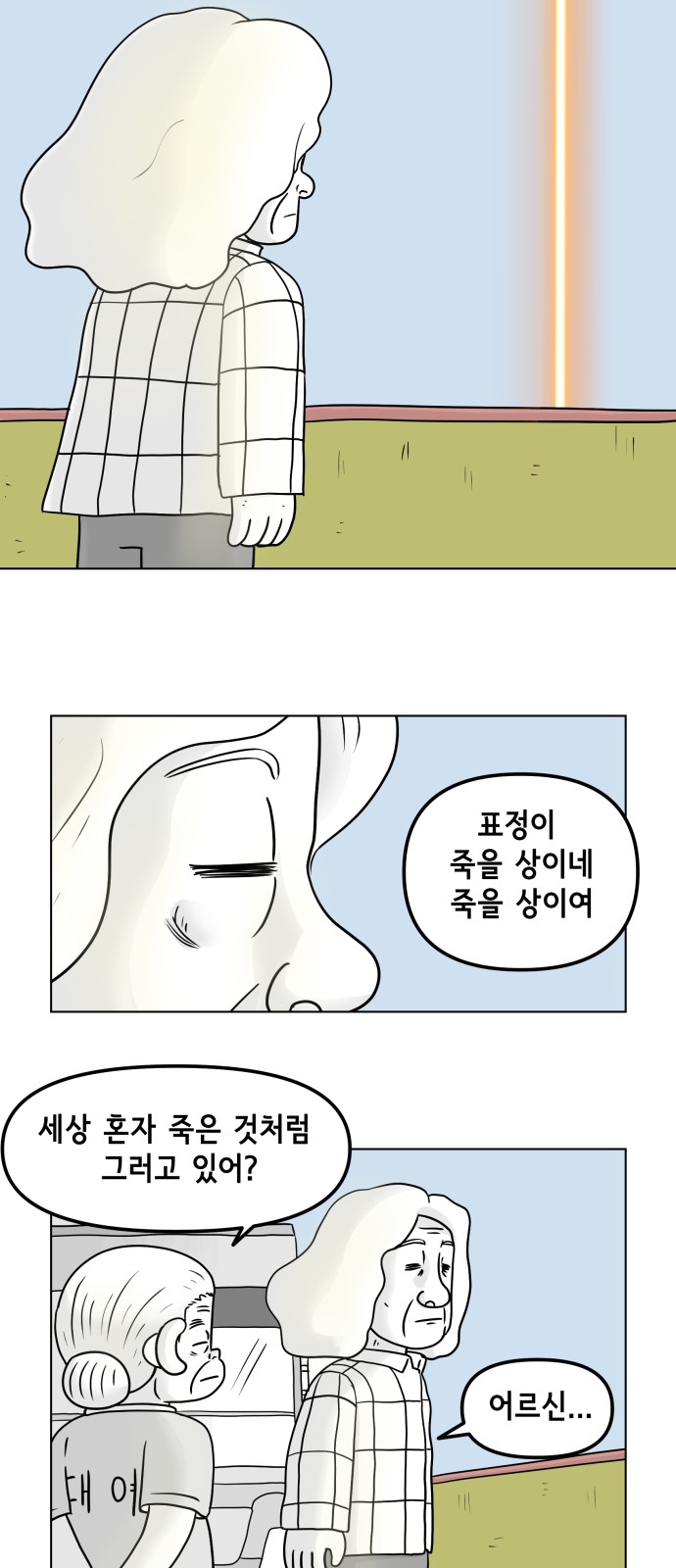 3 페이지