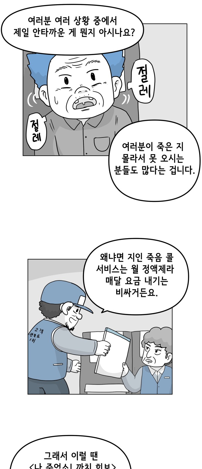 30 페이지