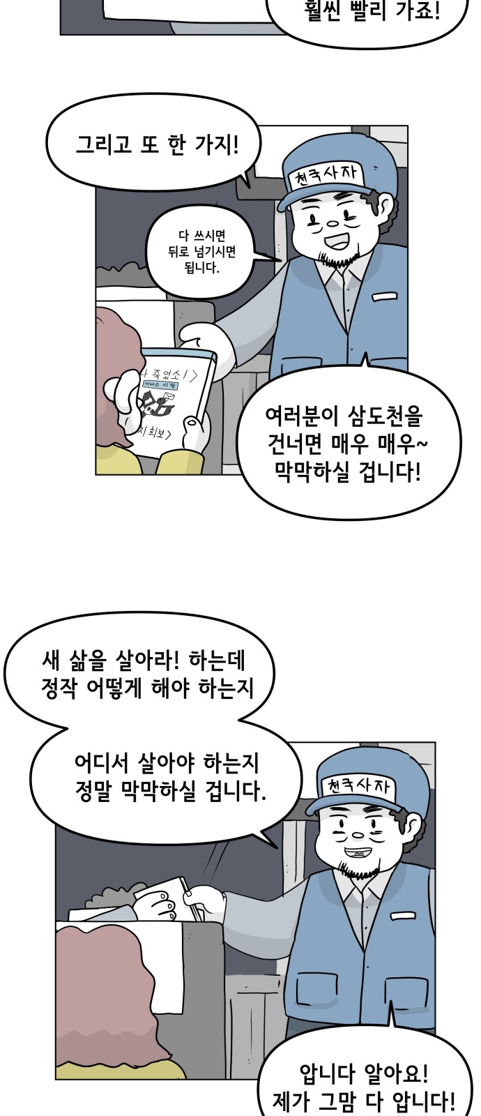 32 페이지