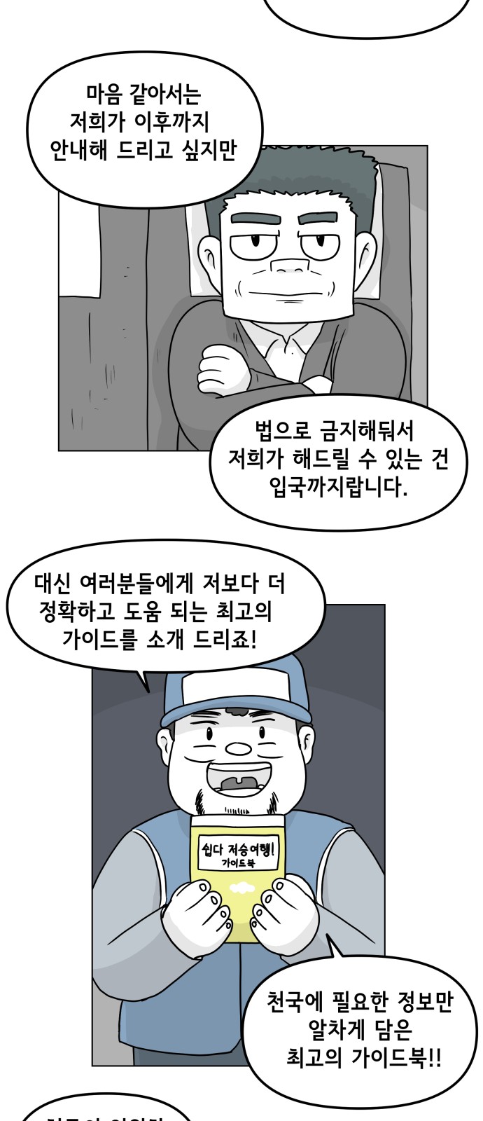33 페이지