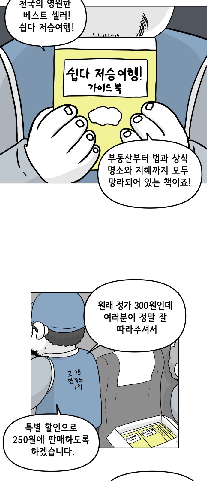 34 페이지