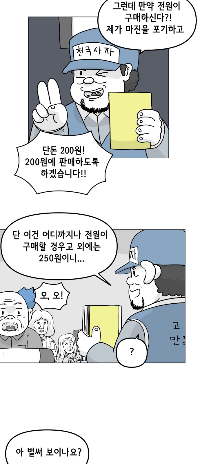 35 페이지