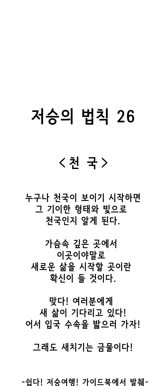 37 페이지