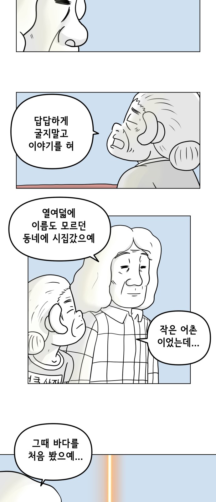 5 페이지