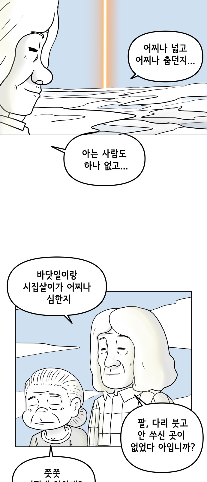 6 페이지